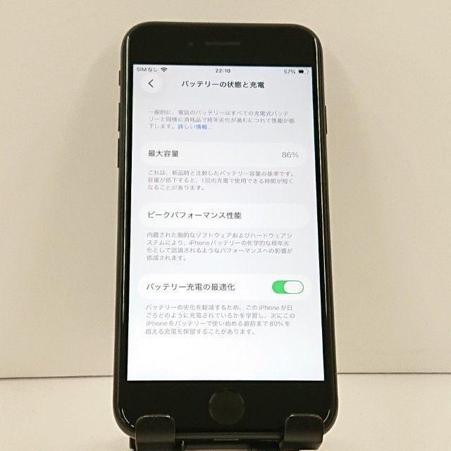 iPhoneSE ��2���� 64GB �ɥ��� �֥�å� c23241