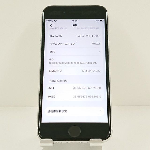 iPhoneSE ��2���� 64GB SoftBank �ۥ磻�� c20120