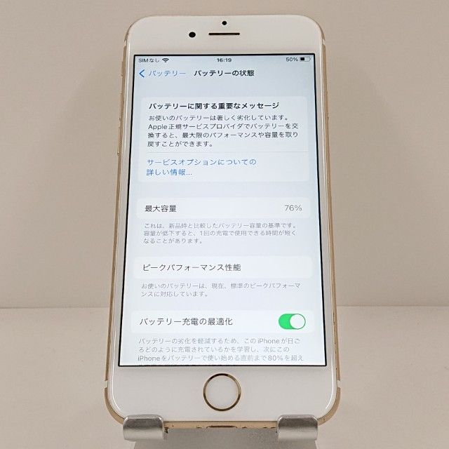 iPhone6s 32GB SoftBank ������� c20363