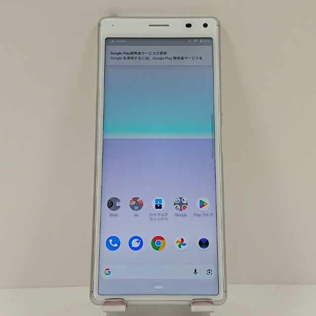 Xperia 8 SOV42 au �ۥ磻�� c17175