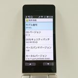 AQUOS �������� SH-02L �ɥ��� ������� c21452
