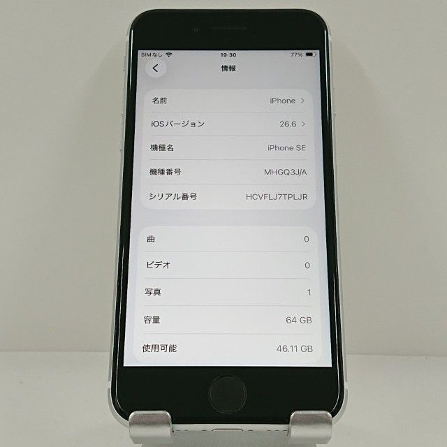 iPhoneSE ��2���� 64GB au �ۥ磻�� c22250