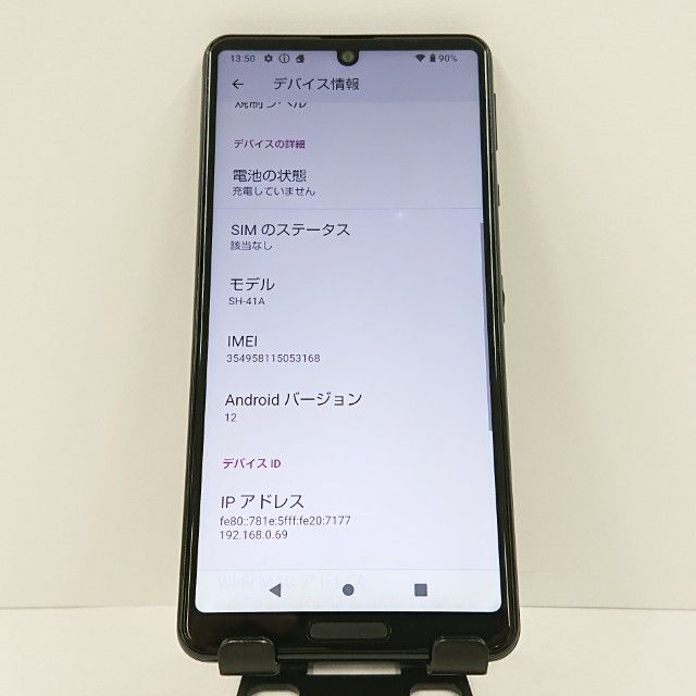 AQUOS sense4 SH-41A �ɥ��� �֥�å� c17481