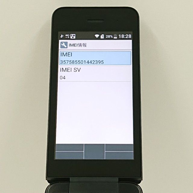 DIGNO �������� �١����å� KY-41B �ɥ��� �֥�å� c20208
