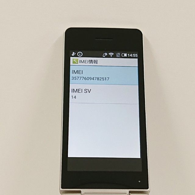 AQUOS �������� SH-02L �ɥ��� ������� c22229