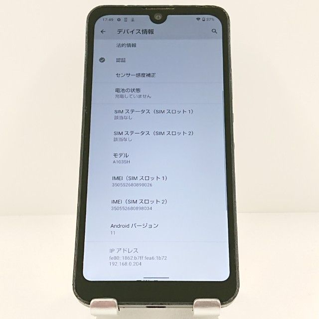 AQUOS wish A103SH SoftBank ���㥳���� c20278