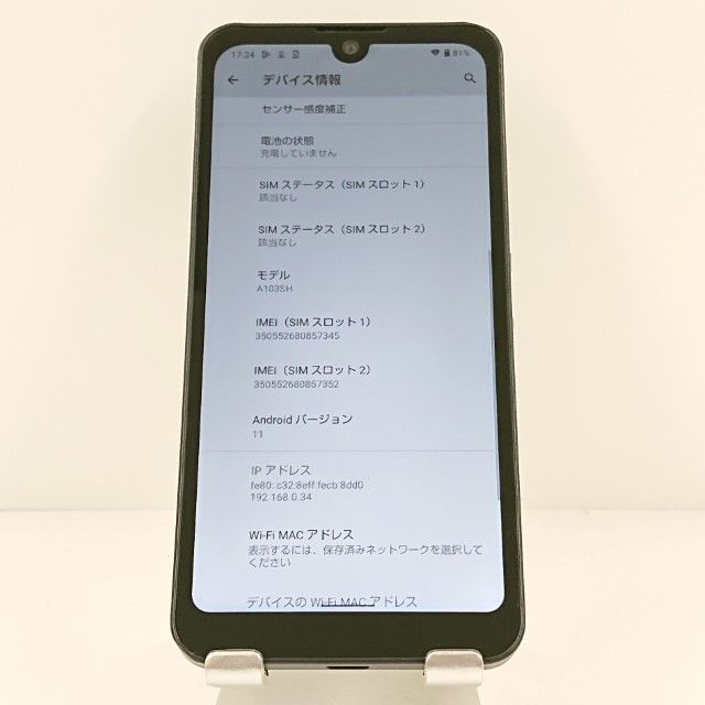 AQUOS wish A103SH SoftBank ���㥳���� c19987