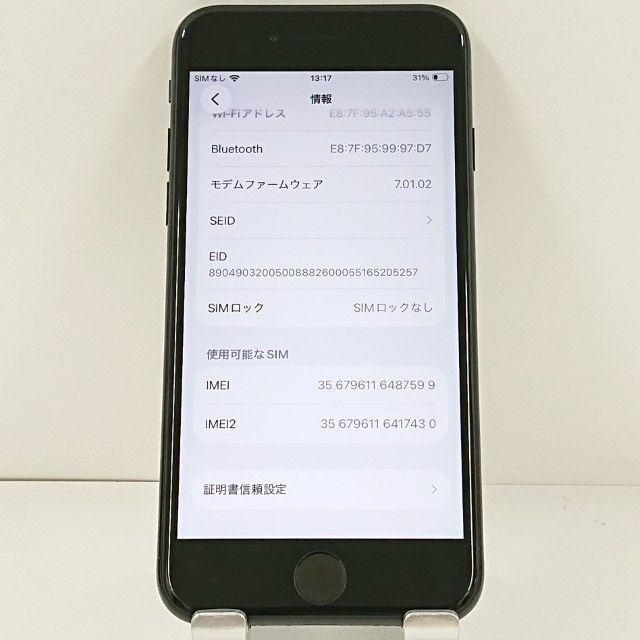 iPhoneSE ��2���� 64GB �ɥ��� �֥�å� c21575
