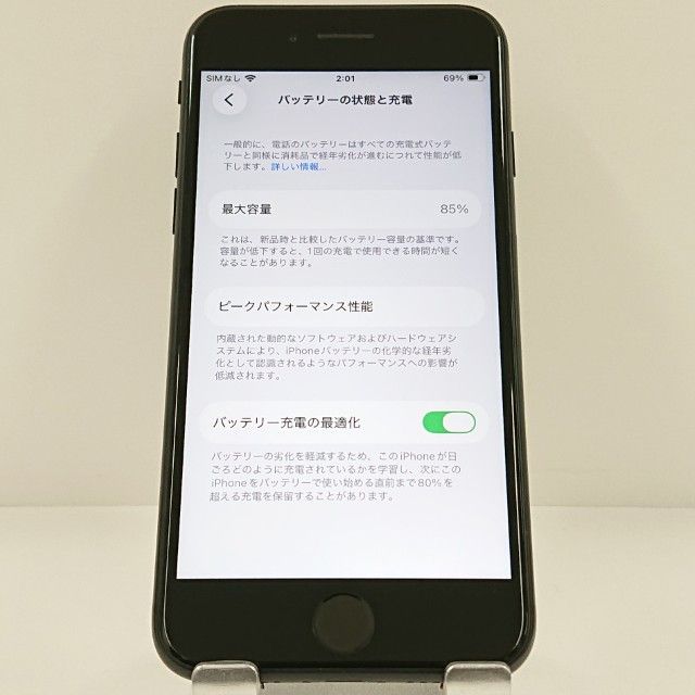 iPhoneSE ��2���� 64GB �ɥ��� �֥�å� c22950