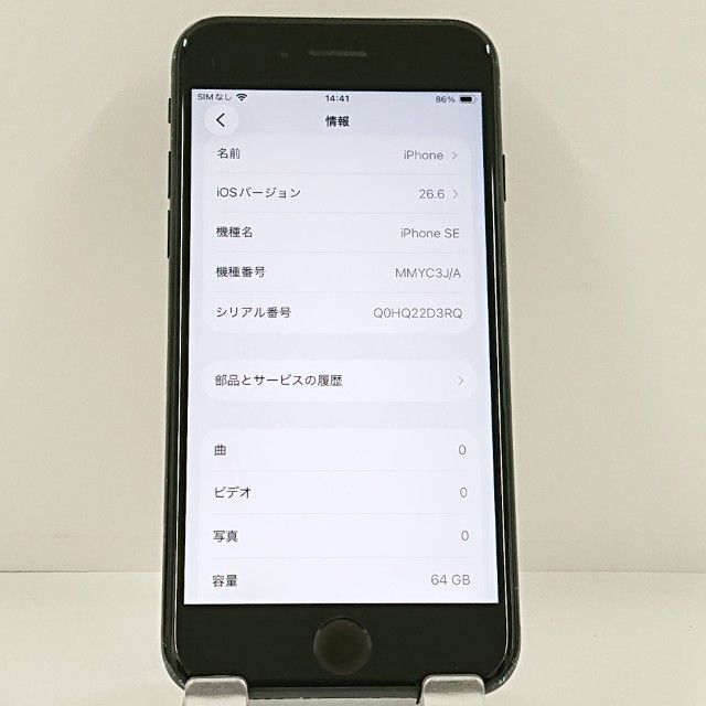 iPhoneSE ��3���� 64GB �ɥ��� �ߥåɥʥ��� c22836
