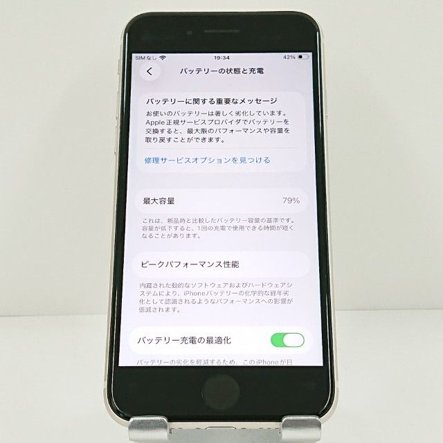 iPhoneSE ��3���� 64GB �ɥ��� �������饤�� c20285