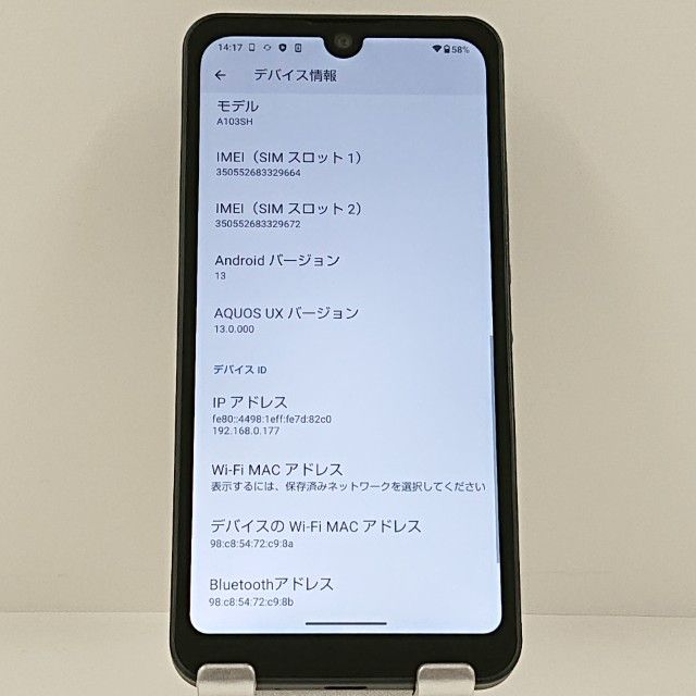 AQUOS wish A103SH SoftBank ���㥳���� c22524