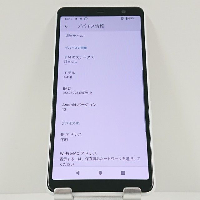 arrows Be4 Plus F-41B �ɥ��� �ۥ磻�� c16675