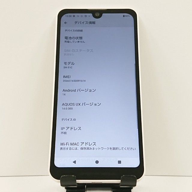 AQUOS wish2 SH-51C �ɥ��� �ۥ磻�� c17153