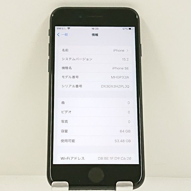 iPhoneSE ��2���� 64GB �ɥ��� �֥�å� c21794