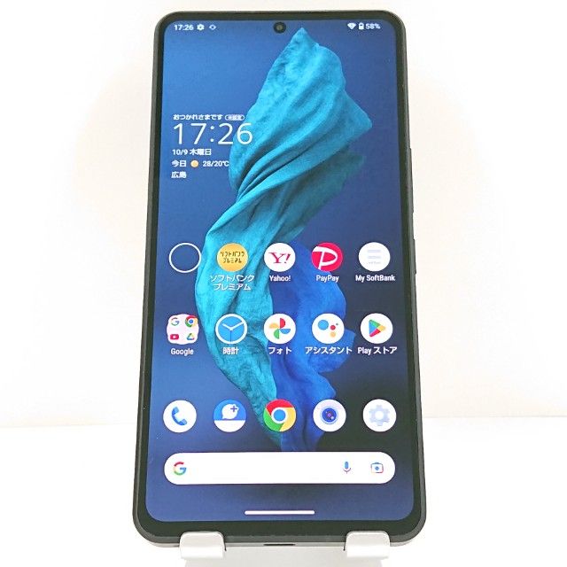 AQUOS R7 A202SH SoftBank ֥å c15064