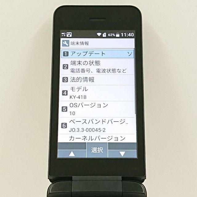 DIGNO �������� �١����å� KY-41B �ɥ��� �֥�å� c20483