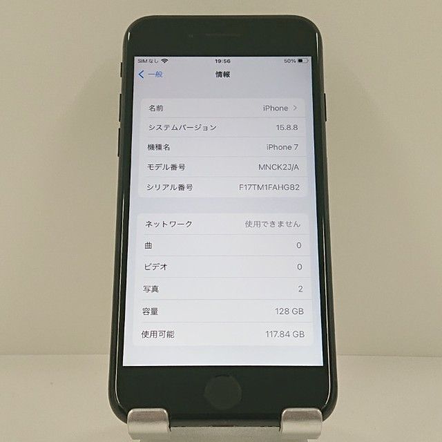 iPhone7 128GB SoftBank �֥�å� c22251