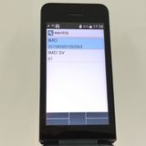 DIGNO �������� �١����å� KY-41B �ɥ��� �֥�å� c21930