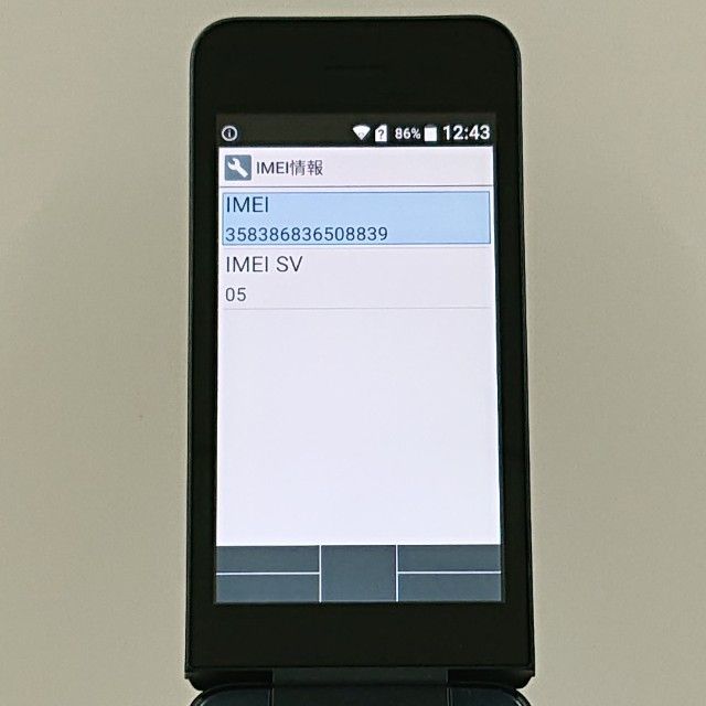DIGNO �������� KY-42C �ɥ��� �֥�å� c22991