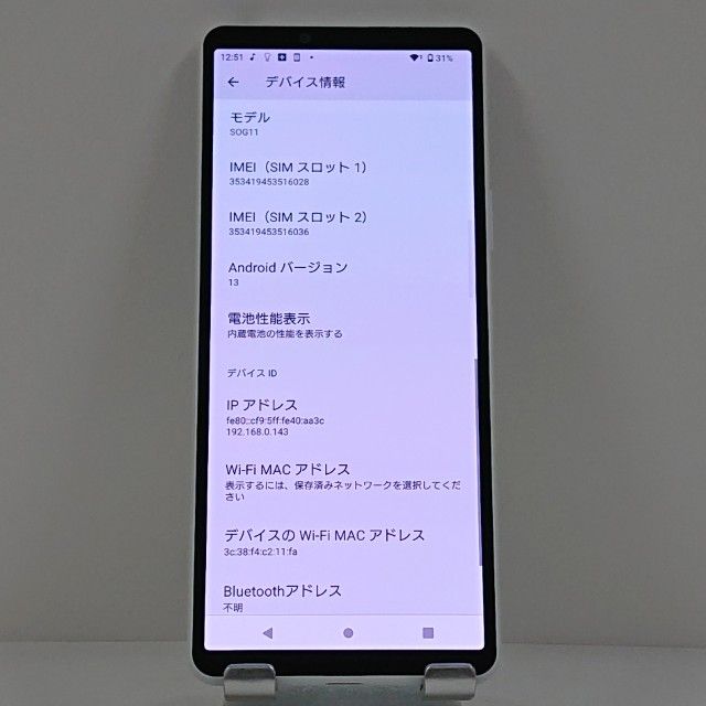 Xperia 10 V SOG11 au �ۥ磻�� c22663