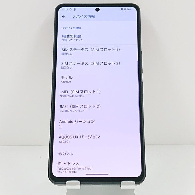 AQUOS R8 pro A301SH SoftBank �֥�å� c19476
