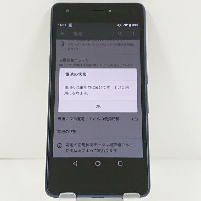 Qua phone QZ KYV44 au ����ǥ��� c21054