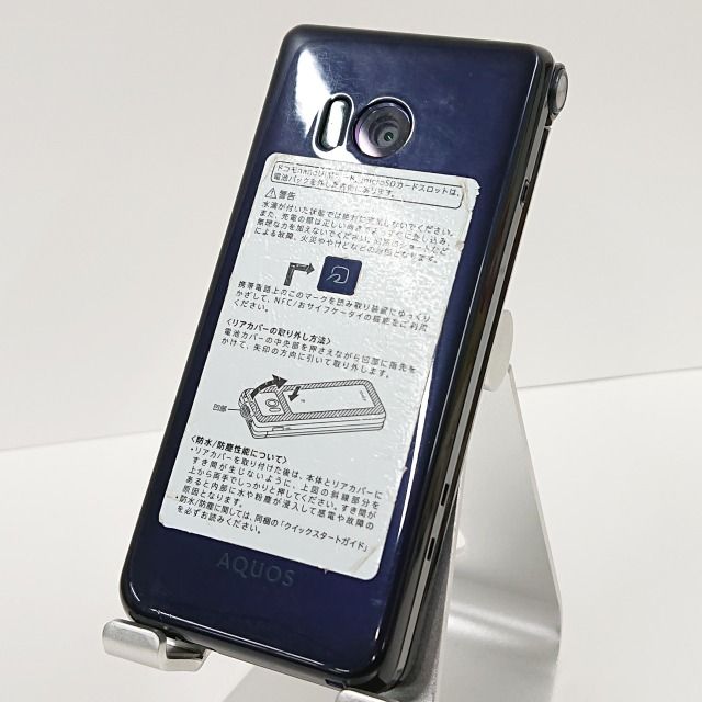 新品未使用SH-01J AQUOS ケータイ Blue Black docomo シャープ docomo AQUOS ケータイ SH-01J [Blue Black] 価格比較