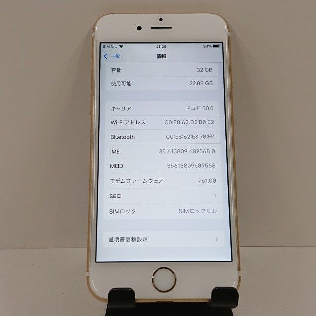 iPhone6s 32GB SoftBank ������� c17836