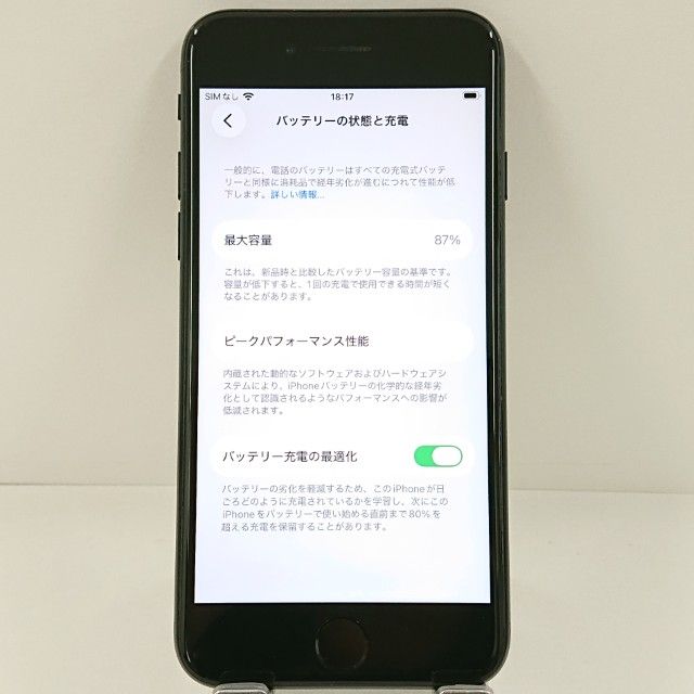 iPhoneSE ��3���� 64GB �ɥ��� �ߥåɥʥ��� c22754