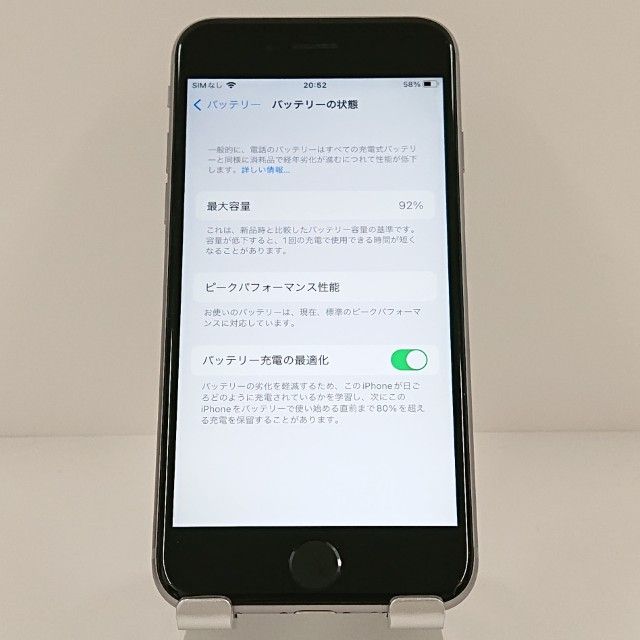 iPhone6s 32GB SIM�ե꡼ ���ڡ������쥤 c18987