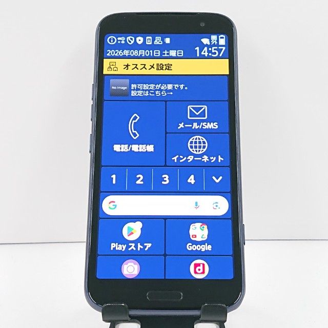 �餯�餯���ޡ��ȥե��� F-53E �ɥ��� �ͥ��ӡ� c21815