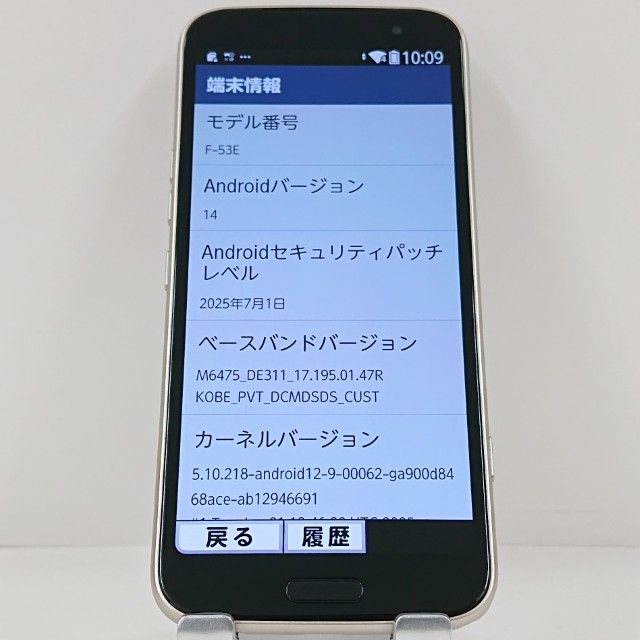 �餯�餯���ޡ��ȥե��� F-53E �ɥ��� ������� c23058