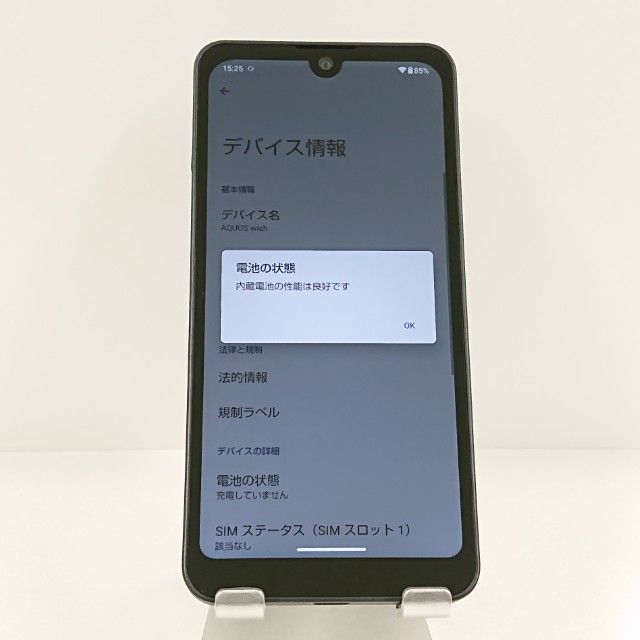 AQUOS wish A103SH SoftBank ���㥳���� c22292