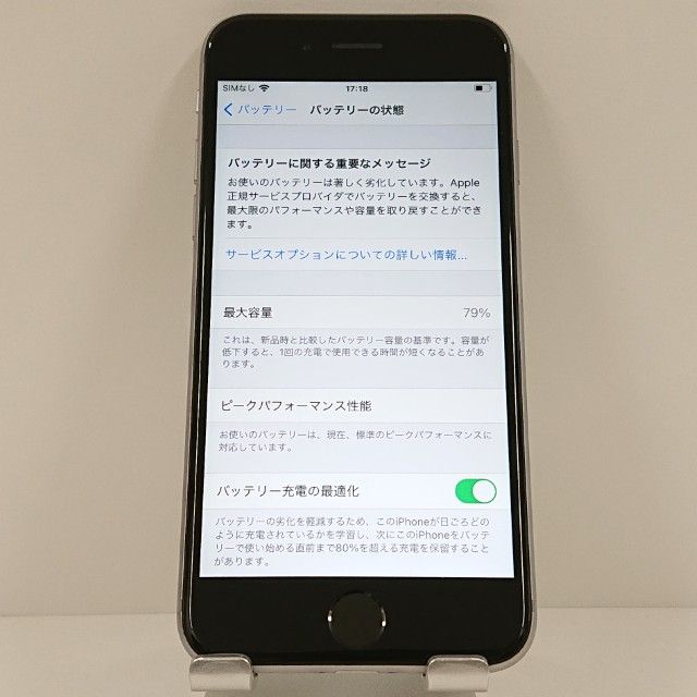 iPhone6s 32GB SIM�ե꡼ ���ڡ������쥤 c18753