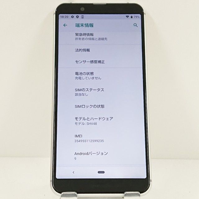 AQUOS sense3 basic SHV48 au ����С� c17692