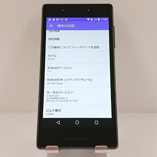 Qua phone QX KYV42 au �֥�å� c17505