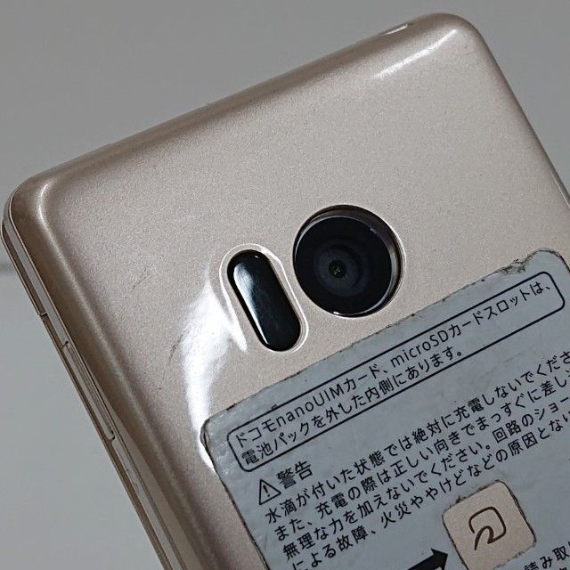 AQUOS �������� SH-01J �ɥ��� ������� c23129