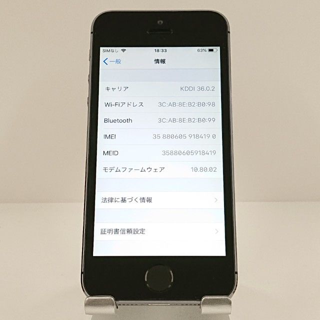 iPhone5s 16GB au ���ڡ������쥤 c19912