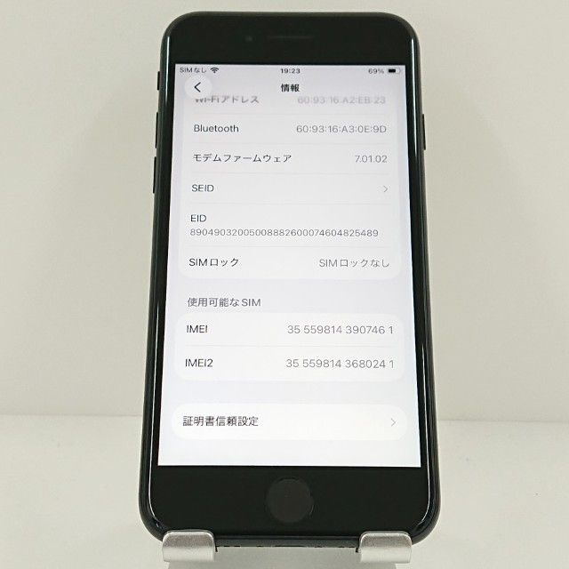 iPhoneSE ��2���� 64GB �ɥ��� �֥�å� c19405