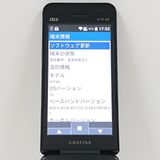 GRATINA KYF44 au �֥�å� c18368