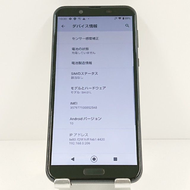 AQUOS sense2 SH-01L �ɥ��� �˥奢�󥹥֥�å� c20147