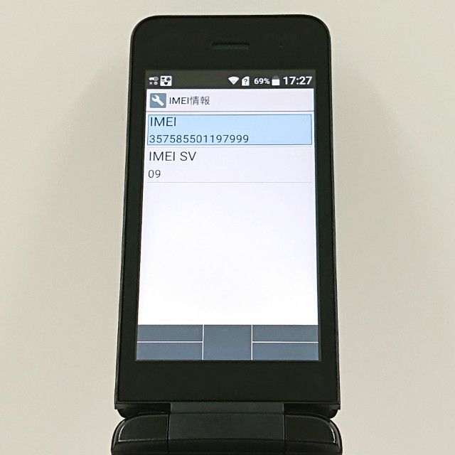 DIGNO �������� �١����å� KY-41B �ɥ��� �֥�å� c20205