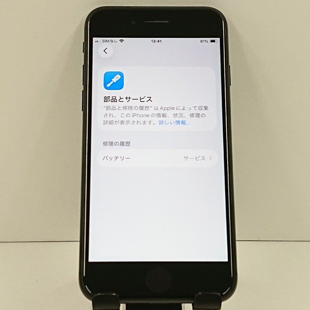 iPhoneSE ��2���� 64GB au �֥�å� c18879