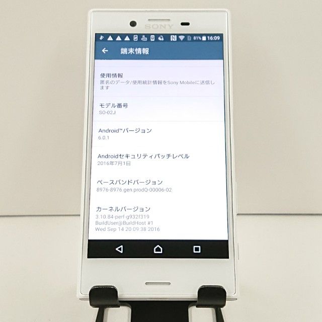 Xperia X Compact SO-02J �ɥ��� �ۥ磻�� c18417