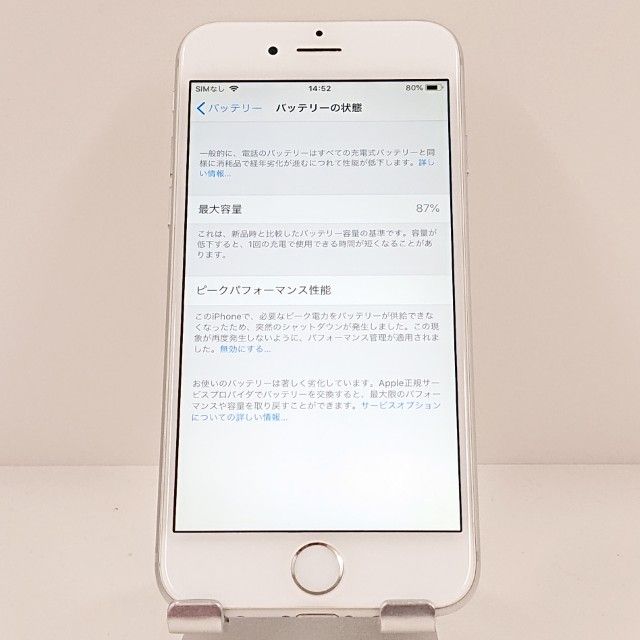 iPhone6 16GB SIM�ե꡼ ����С� c19328