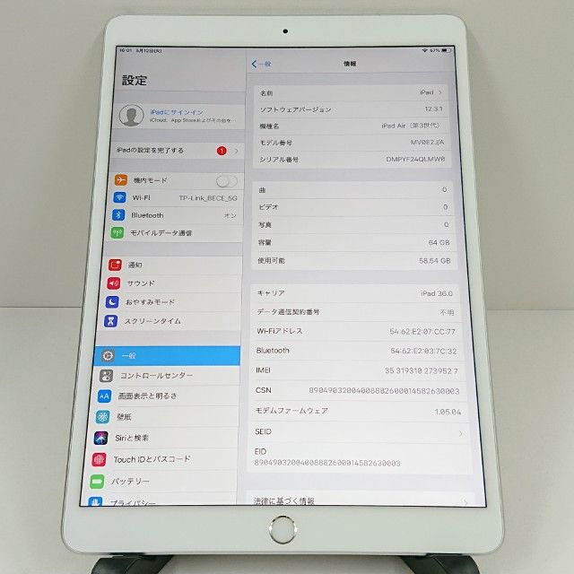iPad Air 3 Wi-Fi+Cellular 64GB SIM�ե꡼ ����С� c19685