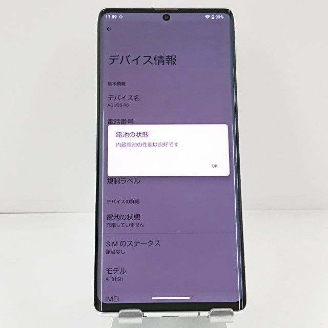 AQUOS R6 A101SH SoftBank �ۥ磻�� c22064