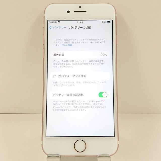 iPhone7 128GB �ɥ��� ������������� c22759