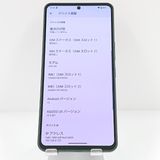 AQUOS R8 pro A301SH SoftBank �֥�å� c19468